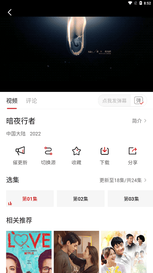 pg赏金女王模拟器苹果版免费安卓通用版V18.9.12